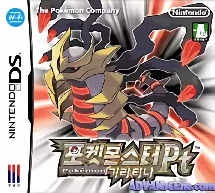 ROM Pokemon Pt Giratina